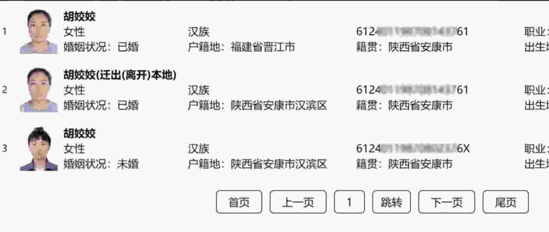 去年同学聚会缺个人，我硬是靠着一张大合照用人脸反查，把隐退的老班长找出来了。
